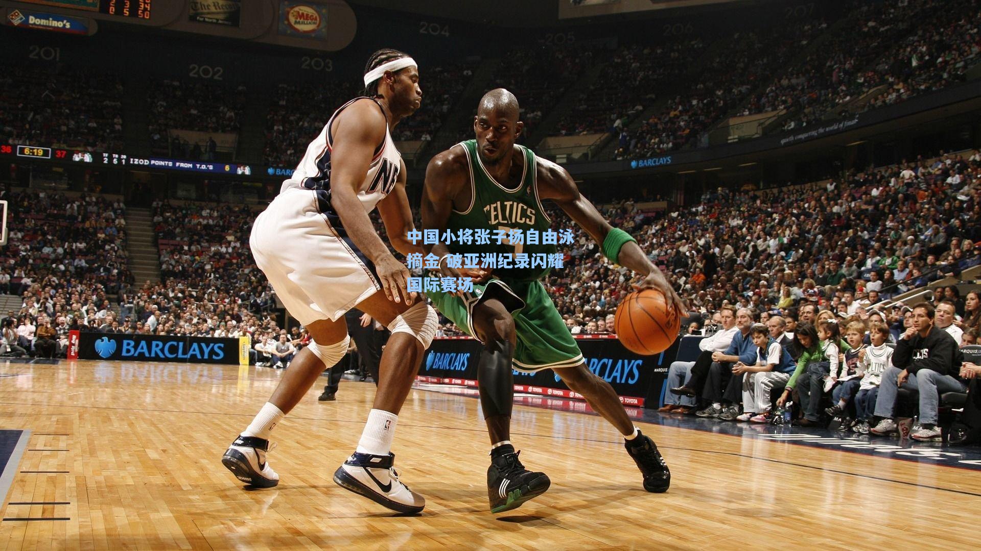 中国小将张子扬自由泳摘金 破亚洲纪录闪耀国际赛场